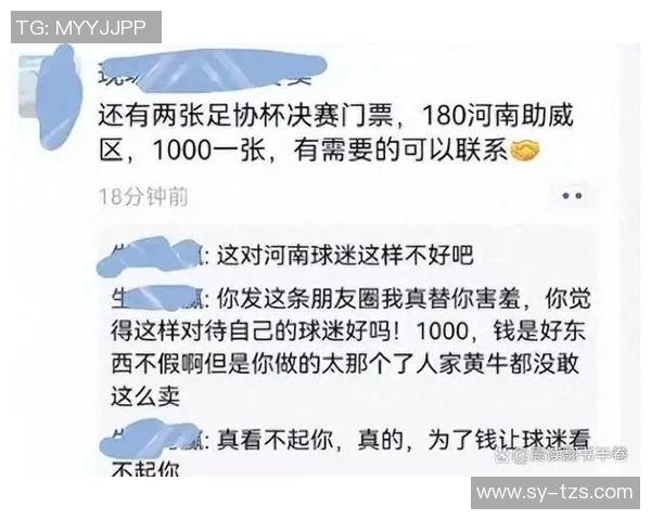 球迷炸锅:伤病名单这一行为引热议! 球迷炸锅:伤病名单这一行为引热议!