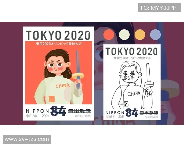 球迷发起“为国家队打Call”活动全网参与