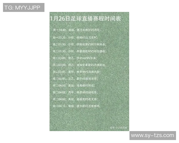 NBA今日赛程:重点比赛时间及看点 NBA今日赛程:重点比赛时间及看点